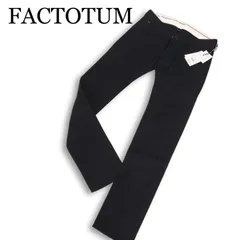 【新品 未使用】 FACTOTUM ファクトタム FTM JNS 通年 ストレッチ★ スリム ブラック パンツ Sz.30　メンズ 黒 定価2万のサムネイル