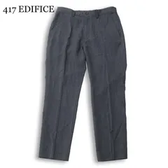 417 EDIFICE エディフィス 春夏★ リネン ストレッチ アンクル イージー パンツ Sz.L メンズ 灰のサムネイル