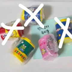 サンリオ コインシリンダー リンダー マイメロディ けろっぴ グッズ 未開封 日本 コイン