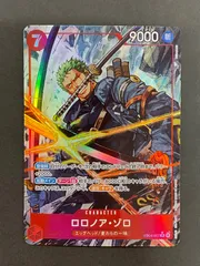 2026年最新】ロロノア・ゾロ sr買取の人気アイテム - メルカリ
