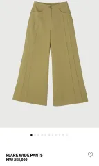 エートス フレア ワイド パンツ カーキ S (新品)