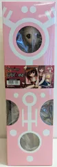 ボークス MDD うみねこのなく頃に 右代宮真里亞※一部フレーム変更の為、ヘッドを外せるように緩めに装着しています