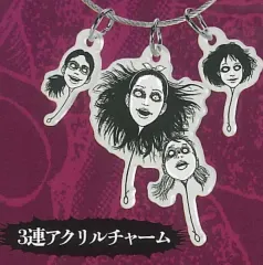 伊藤潤二 グッズ アクリル キーホルダー アクリル 3連 装飾 ストラップ アニメ 漫画