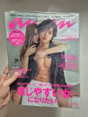 山下智久 anan