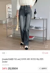 ジーン プラハ セミ ブーツカット デニム 起毛 S ブラックデニム Long ロング バージョン