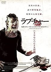 中古】【廃盤】【国内盤】ヴィクター・クロウリー 史上最凶の怪人('17