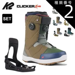 2026年最新】k2 スノーボード ブーツ 27の人気アイテム - メルカリ