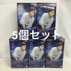 未開封 呪術廻戦 MAXIMATIC 乙骨憂太 死滅回遊 フィギュア 5個セット SF3C99 c101