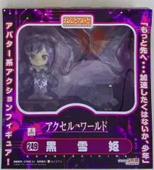 グッドスマイルカンパニー ねんどろいど 黒雪姫 249