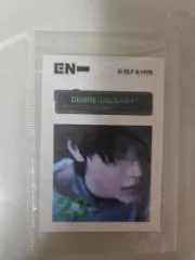 ENHYPEN（エンハイプン・エナプ） ソンフン(SUNGHOON) ティブティブシール