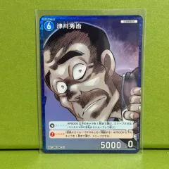 名探偵コナン カードゲーム CT-P03 シュージ CP 0273 パラレル