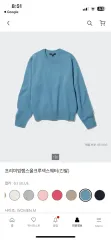 UNIQLO ユニクロ プレミアム ラムウール クルーネック セーター (長袖)