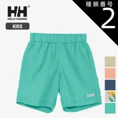 種類2：A9/110 ヘリーハンセン キッズ HELLY HANSEN HJ72517 K BASK SHORTS バスクショーツ ショートパンツ ビーチトランク 半ズボン 子供服 ジュニア ショートパンツ 水陸両用 撥水 ラッシュガード UVカット 水着 親