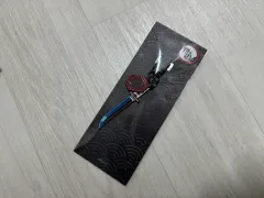 鬼滅の刃 冨岡義勇 日輪刀キーホルダー 新品