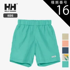 種類16：ON/130 ヘリーハンセン キッズ HELLY HANSEN HJ72517 K BASK SHORTS バスクショーツ ショートパンツ ビーチトランク 半ズボン 子供服 ジュニア ショートパンツ 水陸両用 撥水 ラッシュガード UVカット 水着 