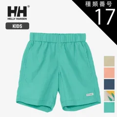 種類17：ON/140 ヘリーハンセン キッズ HELLY HANSEN HJ72517 K BASK SHORTS バスクショーツ ショートパンツ ビーチトランク 半ズボン 子供服 ジュニア ショートパンツ 水陸両用 撥水 ラッシュガード UVカット 水着 