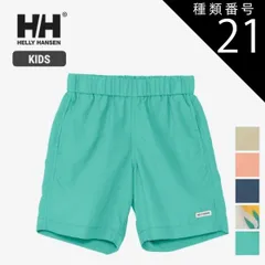 種類21：OT/120 ヘリーハンセン キッズ HELLY HANSEN HJ72517 K BASK SHORTS バスクショーツ ショートパンツ ビーチトランク 半ズボン 子供服 ジュニア ショートパンツ 水陸両用 撥水 ラッシュガード UVカット 水着 
