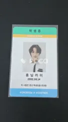 TXT ヒュニンカイ THE DREAM CHAPTER: MAGIC Sanctuary Ver.