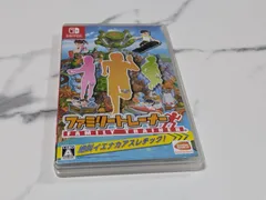 switch　ファミリートレーナー