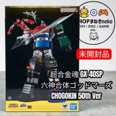 2026年最新】六神合体ゴッドマーズ 超合金の人気アイテム - メルカリ