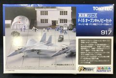 Item thumbnail for item 94c801be-ea41-47f0-8361-d2faf9b859a4