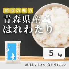 翔*央様 国産ブレンド白米20Kg【5kgx4袋】 食品 翔*央様 国産ブレンド白米20Kg【5kgx4袋】