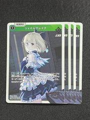ヴァイス 全力ファッションショー RRR - メルカリ