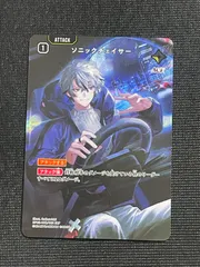 BP03-108/081 ソニックチェイサー SRP  Xross Stars クロススターズ Broken Neonlights