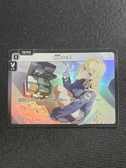 クロススターズ クロスタ 救急キットTSR/藍沢エマ - メルカリ