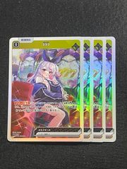 クロススターズ クロスタ プロモ xrossstars 777 - メルカリ