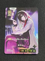 Xross Stars 緋月ゆい LRP クロスタ XrossStars - メルカリ
