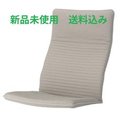 オッネスタード クッションのみ 新品未使用 - メルカリ