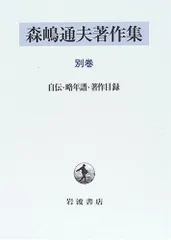 2026年最新】森島久雄の人気アイテム - メルカリ