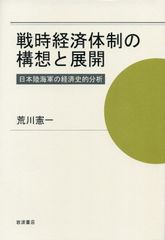 代ゼミ英語テキスト 今、君のためにできること 佐々木和彦 冬期直前