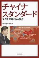 THE CHINA STUDY 上・中・下 3巻セット - メルカリ