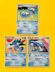 【匿名配送】ポケモンカード★初版★１EDITION版★タッツー★シードラ★キングドラ★進化ライン★レジェンド