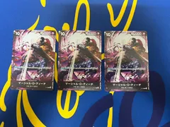 マーシャル・D・ティーチ　交流会プロモ　 3枚セット