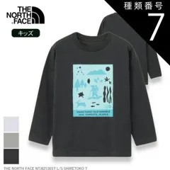 種類7：W/160 ザ・ノース・フェイス T ロングスリーブシレトコトコティー キッズ NTJ82530ST 長袖Tシャツ ロンT 知床トコさん イラスト THE NORTH FACE NTJ82530ST L/S SHIRETOKO 観光キャラクター オーガ