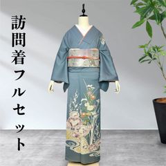 訪問着フルセット、付け下げ訪問着　駒刺繍 H-42◇着物 訪問着 フルセット◇暈し染め 駒刺繍 正絹 拾◇背抜き