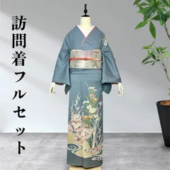 2026年最新】訪問着フルセット 未使用の人気アイテム - メルカリ