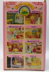 2026年最新】キャンディキャンディボックス―なつかしいポニーの丘から