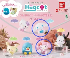 サンリオキャラクターズ ハグコット パールVer 2種セット