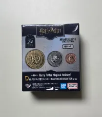 ハリーポッター 25周年 一番くじ D賞 ガレオンコインセット 未開封
