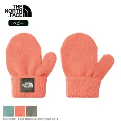 ザ・ノース・フェイス THE NORTH FACE NNB62334 BABY KNIT MITT ホールガーメント 縫い目なし フィット感抜群 ロゴワッペン付き 手袋 ミトン 赤ちゃん 幼児用 防寒 小物 ブルーエクリプス リビングコーラル マッシュルーム