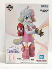 26.【未開封】D賞 アトラス 一番くじ ワンピース 思い描く未来 ②【併売品】