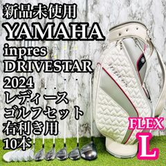 YAMAHAヤマハ レディース ゴルフ will be 初心者向け豪華8本セット YAMAHAヤマハ レディース ゴルフ will be 初心者向け豪華8本セット