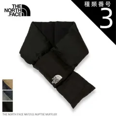 種類3：K/F ザ・ノース・フェイス THE NORTH FACE ヌプシ マフラー ユニセックス 秋冬 保温 ダウン 防寒 ポケッタブル NN72511 ヒューズボックスグレー×アスファルトグレー F