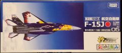 技MIX航空機シリーズ 航空自衛隊 F-15DJ 第305飛行隊（百里航空基地