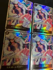 ワンピースカード ミス･オールサンデー