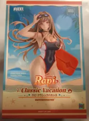 グッドスマイルアーツ上海 1/7スケール ラピ:クラシックバカンス
